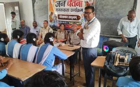 कारगिल विजय दिवस पर पुलिस-विद्यार्थी संवाद, छात्रों को कानून और साइबर सुरक्षा की जानकारी