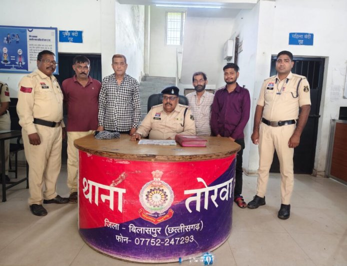 तोरवा पुलिस की बड़ी कार्रवाई: सट्टा गैंग के 04 आदतन सटोरिए गिरफ्तार, संगठित नेटवर्क पर प्रहार