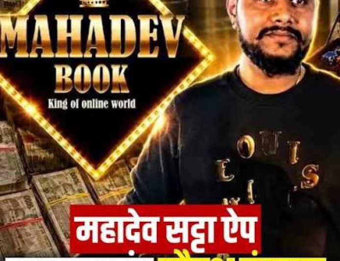 महादेव सट्टा प्रमोटर सौरभ ओमान तीसरी बार गिरफ्तार, फर्जी पासपोर्ट से श्रीलंका पहुंचा था आरोपी