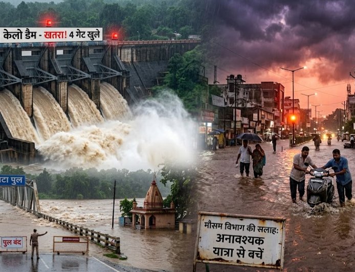 छत्तीसगढ़ में मानसून का 'ऑरेंज अलर्ट': 5 दिनों तक भारी बारिश की चेतावनी, केलो डैम के खोले गए 4 गेट
