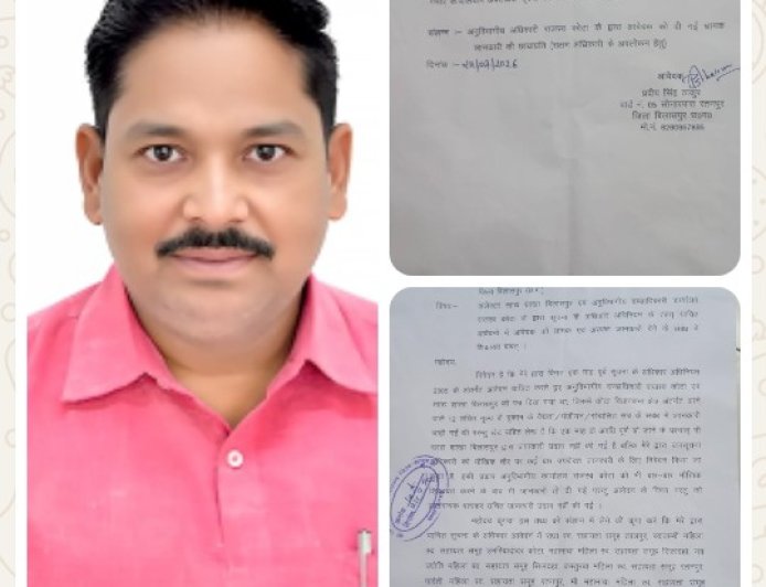 *बिलासपुर खाद्य शाखा और कोटा SDM कार्यालय पर आरोप, रतनपुर निवासी प्रदीप सिंह ठाकुर ने मांगी थी 12 दुकानों की जानकारी