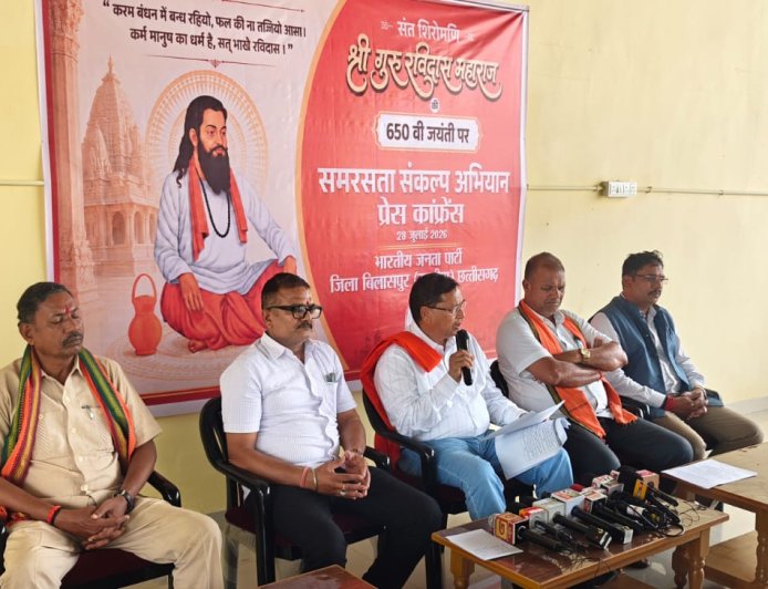 संत रविदास के समरसता संदेश को जन-जन तक पहुंचाएगी भाजपा, 29 जुलाई से शुरू होगा राष्ट्रव्यापी अभियान