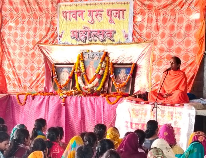 मानव उत्थान सेवा समिति आश्रम में भव्य गुरु पूजा महासभा, सत्संग से मिला मानव सेवा का संदेश