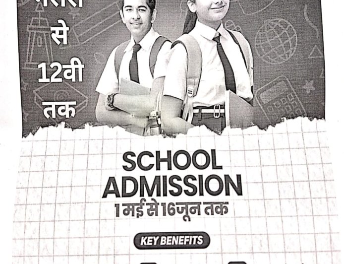 बच्चों के भविष्य से खिलवाड़ के आरोप, शिक्षा विभाग की निगरानी पर सवाल