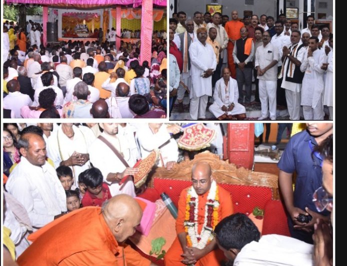 बेलगहना आश्रम में गुरु कृपा भक्त निवास और ज्ञान मंदिर का भव्य लोकार्पण