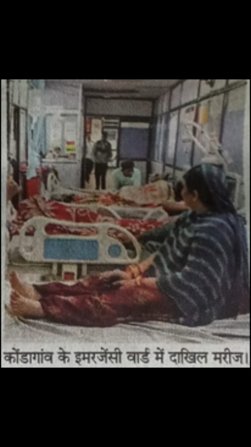छत्तीसगढ़ में ज़हरीली जंगली मशरूम खाने से फूड पॉइज़निंग;