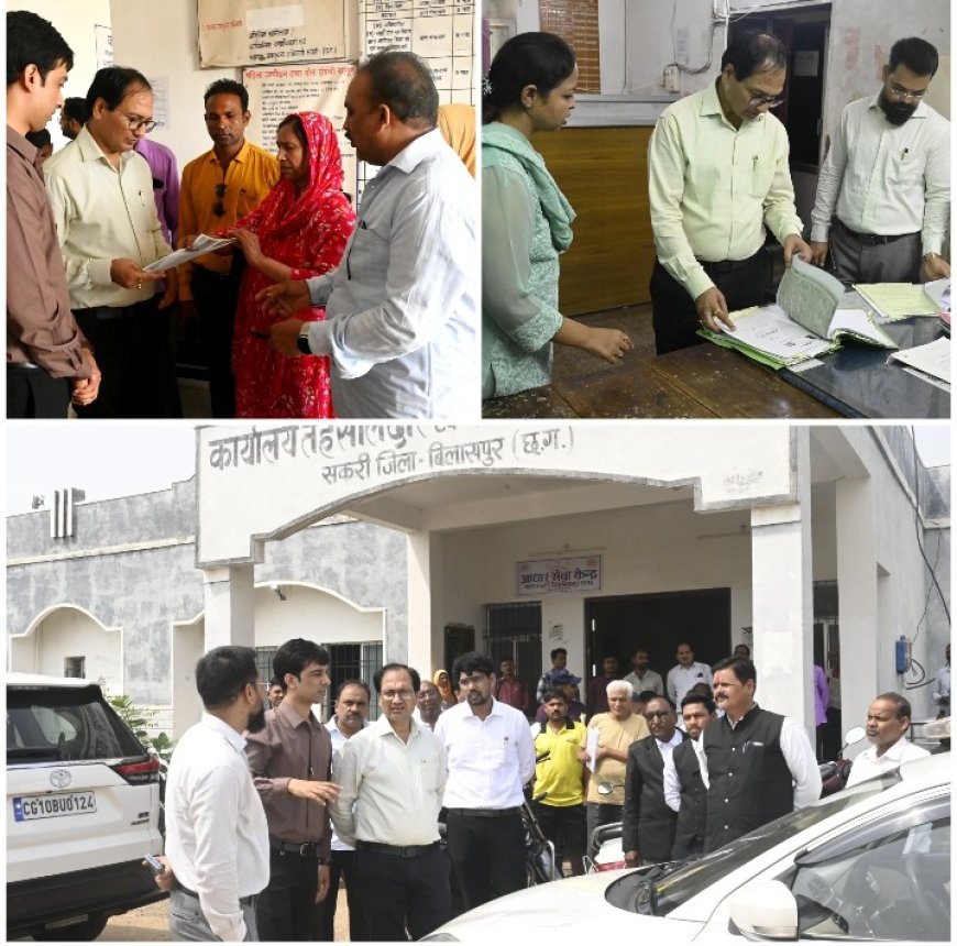 कलेक्टर ने बिलासपुर व सकरी तहसीलों का किया औचक निरीक्षण