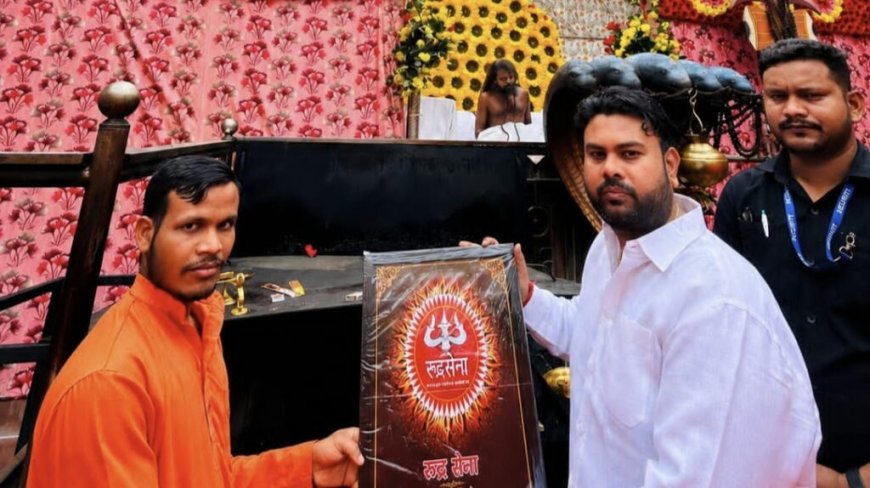 रुद्र सेना एवं अखिल भारतीय हिंदू परिषद के पदाधिकारियों ने लिया सत्यनारायण बाबा जी का आशीर्वाद