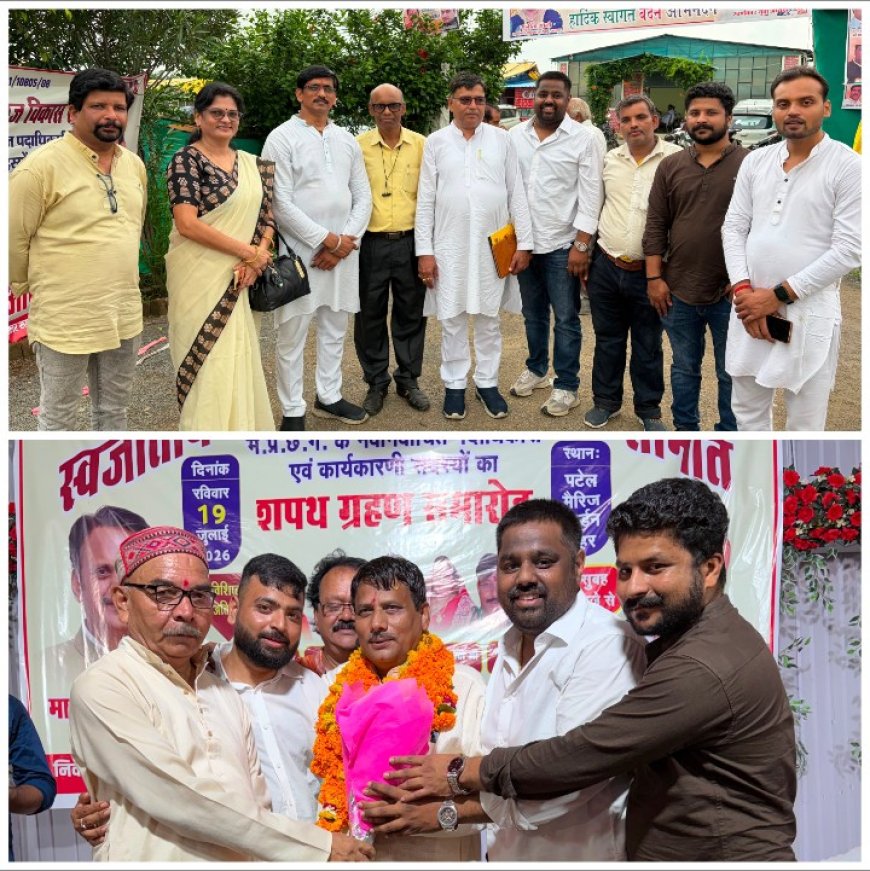 मैहर में स्वजातीय स्वर्णकार समाज विकास समिति की प्रदेश कार्यकारिणी का शपथ ग्रहण, छत्तीसगढ़ प्रतिनिधिमंडल की रही गरिमामयी सहभागिता