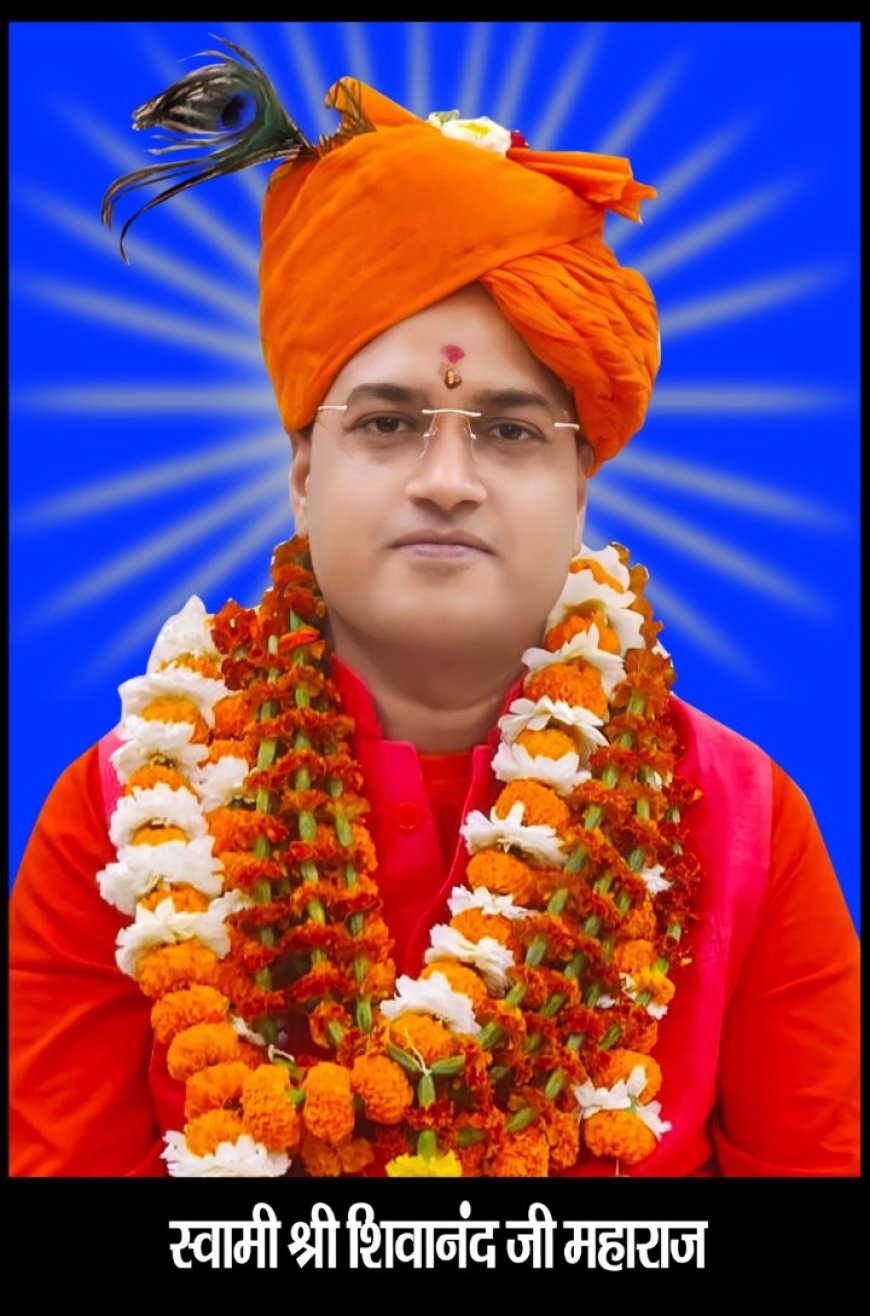 गुरु पूर्णिमा महा महोत्सव 29 जुलाई को बेलगहना आश्रम में, 'श्री गुरु कृपा भक्त निवास' का होगा लोकार्पण