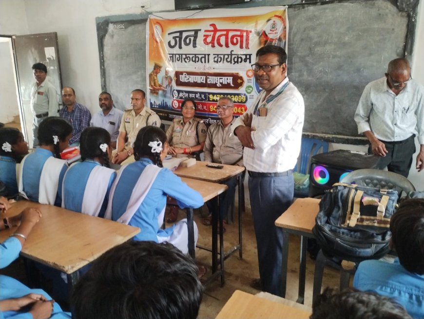कारगिल विजय दिवस पर पुलिस-विद्यार्थी संवाद, छात्रों को कानून और साइबर सुरक्षा की जानकारी