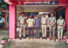 गंडई में अवैध सट्टेबाजी का पर्दाफाश: सट्टा पट्टी, नगदी और ₹1.60 लाख से अधिक का ऑनलाइन हिसाब जब्त
