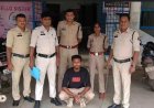 नाबालिग को शादी का लालच देकर जम्मू ले जाने वाला आरोपी दबोचा गया, रायगढ़ पुलिस ने बिलाईगढ़ में रेड मारकर बालिका को किया दस्तयाब