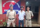 14 वर्षीय नाबालिग का दो महीने तक पीछा कर छेड़छाड़ का आरोप, पुलिस ने 26 वर्षीय आरोपी को दबोचा