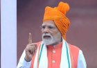 15 अगस्त: लाल किले की प्राचीर से गूंजेगा PM मोदी का संदेश! जानिए कब और कहां देख सकेंगे सीधा प्रसारण