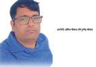नाबालिग भांजी से दरिंदगी: रसूखदार आरोपी अमित गोयल की जमानत अर्जी खारिज, 15 दिन बाद भी पुलिस गिरफ्त से बाहर