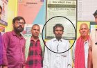 मुर्दा' लौटा जिंदा: बलौदाबाज़ार में अंतिम संस्कार के बाद युवक के मिलने से मचा हड़कंप, पुलिसिया कार्यवाही पर उठे गंभीर सवाल