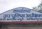 राजीव गांधी शिक्षा मिशन घोटाला: ACB ने तत्कालीन DPO और ठेकेदार को किया गिरफ्तार, 12 फर्मों पर भी जांच की तलवार