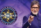 KBC के मंच पर बलौदाबाजार के लाल का जलवा: 50 लाख जीते, 1 करोड़ के सवाल पर किया क्विट!