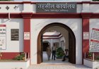 टपकती छत के नीचे तहसील का कामकाज, नए भवन के लिए फंड और शिफ्टिंग दोनों अटके