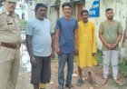 प्यार का खौफनाक अंत: फैक्ट्री में हुई थी दोस्ती, यूपी लाकर महिला की कर दी सौदेबाजी, 4 सलाखों के पीछे