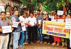 बिलासपुर में गरजी शिक्षकों की आवाज: सेवा सुरक्षा और क्रमोन्नत वेतनमान को लेकर 25 अगस्त को जिला स्तरीय प्रदर्शन