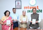 मुख्यमंत्री विष्णुदेव साय ने किया ‘जशपुर : एक परिचय’ का विमोचन, दर्ज हुआ 28 साल का प्रशासनिक इतिहास