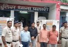 बलौदाबाजार फर्जी ट्रांसफर कांड: ₹1 लाख में बना CMHO का जाली आदेश, 2 भाजपा नेताओं समेत 4 गिरफ्तार