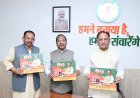 छत्तीसगढ़: सीएम विष्णु देव साय ने मिनवाखाड़ संसदीय संकुल विकास परियोजना पर आधारित पुस्तक का किया विमोचन