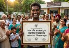 लाइब्रेरियन अभ्यर्थियों के सब्र का बांध टूटा, डिप्टी CM आवास का घेराव; PET-2025 से भर्ती की मांग