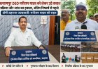 ‘स्वीकृत राशि को घपला नहीं कह सकते, सेंट्रलाइज्ड टेंडर से हुई खरीदी’ — स्कूल शिक्षा मंत्री गजेन्द्र यादव