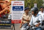 रक्षाबंधन पर चालान नहीं, सुरक्षा पर रहेगा पुलिस का फोकस
