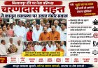 बिलासपुर में बढ़ती गुंडागर्दी और नशे को लेकर महंत का सरकार पर हमला, बोले- नशे पर लगाम के बिना अपराध रोकना मुश्किल