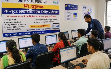 निःशुल्क कंप्यूटर अकाउंटिंग एवं Tally प्रशिक्षण का सुनहरा अवसर, 30 अभ्यर्थियों का होगा चयन