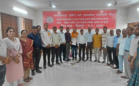 छत्तीसगढ़ तृतीय वर्ग शासकीय कर्मचारी संघ की आवश्यक संगठनात्मक बैठक संपन्न