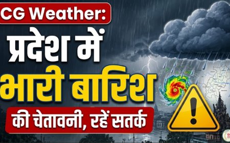 मानसून का रौद्र रूप: छत्तीसगढ़ के 28 जिलों में भारी बारिश का साया, रायपुर समेत कई इलाकों में पारा गिरा