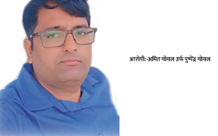 नाबालिग भांजी से दरिंदगी: रसूखदार आरोपी अमित गोयल की जमानत अर्जी खारिज, 15 दिन बाद भी पुलिस गिरफ्त से बाहर