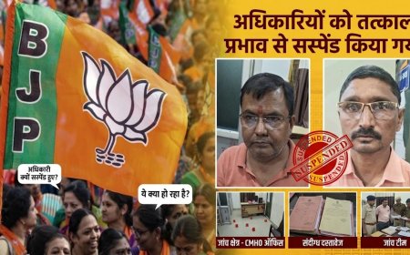 बलौदाबाजार फर्जी ट्रांसफर मामला: भाजपा के 2 पदाधिकारी 6 साल के लिए निष्कासित, 6 आरोपी जेल पहुंचे