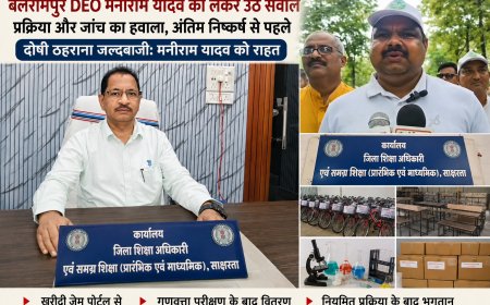 ‘स्वीकृत राशि को घपला नहीं कह सकते, सेंट्रलाइज्ड टेंडर से हुई खरीदी’ — स्कूल शिक्षा मंत्री गजेन्द्र यादव