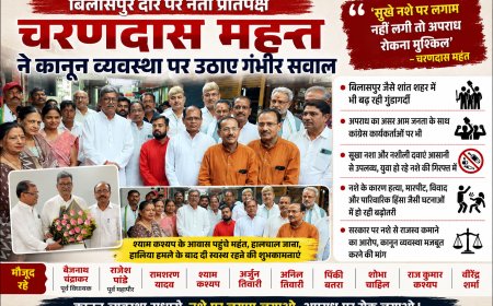 बिलासपुर में बढ़ती गुंडागर्दी और नशे को लेकर महंत का सरकार पर हमला, बोले- नशे पर लगाम के बिना अपराध रोकना मुश्किल