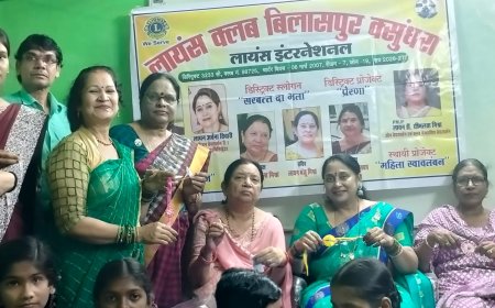 लायंस क्लब बिलासपुर वसुंधरा ने शैक्षणिक गतिविधियों के साथ कराया राखी मेकिंग कॉम्पटीशन