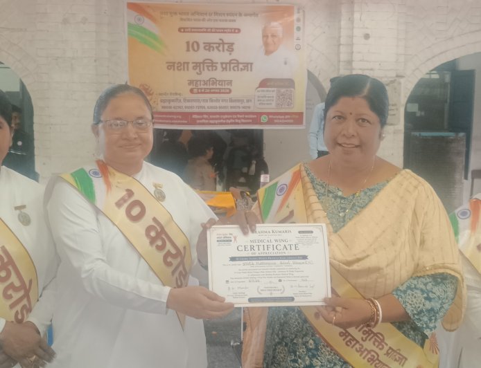 नशे के बजाय पढ़ाई और सफलता का जुनून पालें युवा बीके समीक्षा