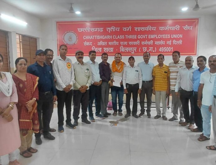 छत्तीसगढ़ तृतीय वर्ग शासकीय कर्मचारी संघ की आवश्यक संगठनात्मक बैठक संपन्न