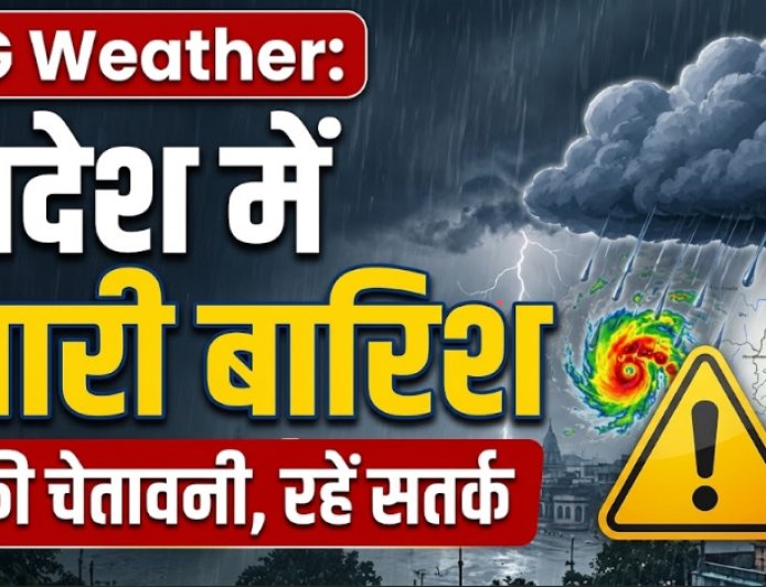 मानसून का रौद्र रूप: छत्तीसगढ़ के 28 जिलों में भारी बारिश का साया, रायपुर समेत कई इलाकों में पारा गिरा