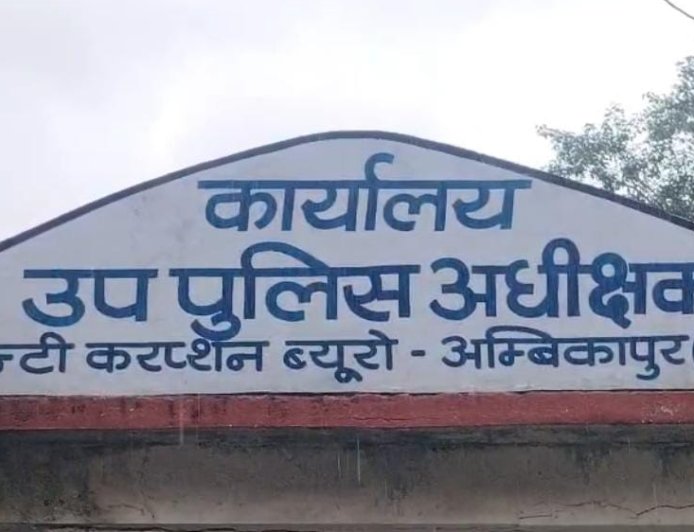 राजीव गांधी शिक्षा मिशन घोटाला: ACB ने तत्कालीन DPO और ठेकेदार को किया गिरफ्तार, 12 फर्मों पर भी जांच की तलवार