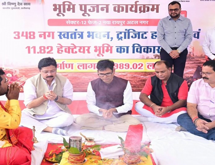 नया रायपुर में आशियाने का सपना होगा पूरा: सेक्टर-12 में बनेंगे 1052 नए घर और फ्लैट्स