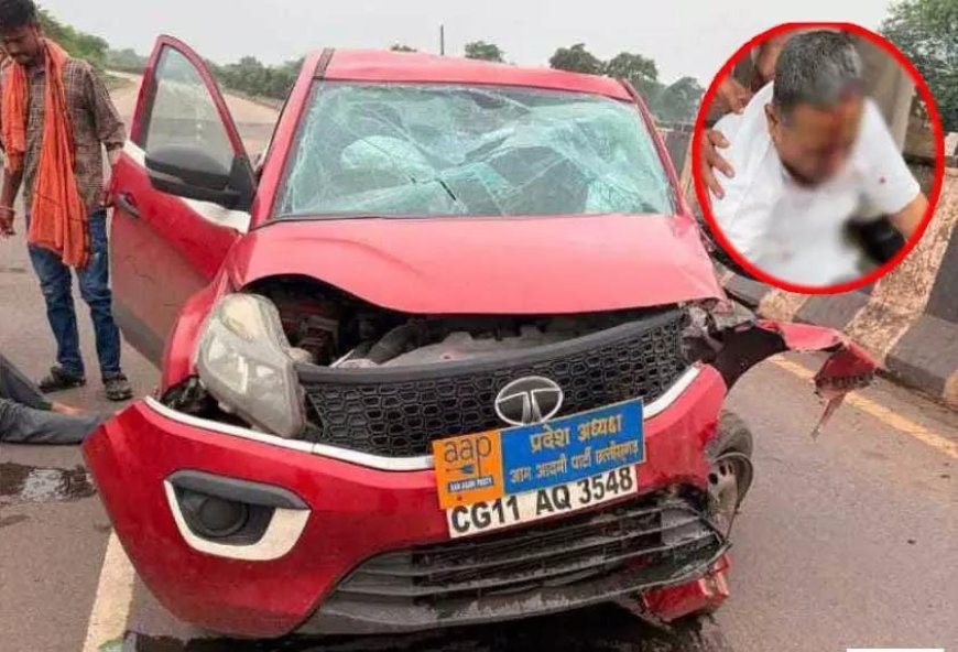 बाइक सवार को बचाने के प्रयास में आम आदमी पार्टी के प्रदेश कार्यकारी अध्यक्ष अभिषेक मिश्रा की कार हाईवे पर बेकाबू होकर दुर्घटनाग्रस्त हो गई, जिसमें वह चोटिल हो गए।