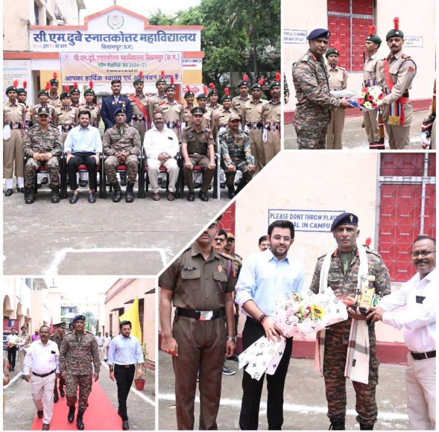सी.एम. दुबे स्नातकोत्तर महाविद्यालय में 7 सीजी बटालियन के कमांडिंग ऑफिसर कर्नल पी. अनिल कुमार नायडू का भव्य स्वागत
