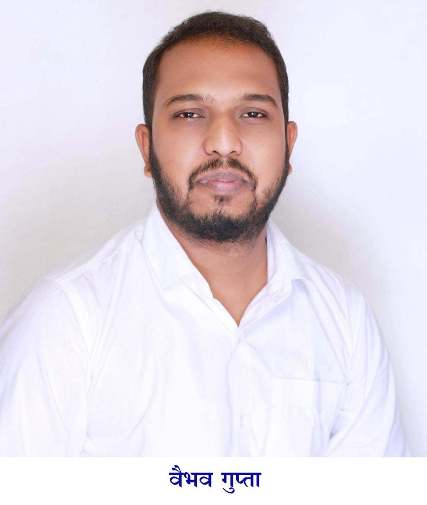 भाजपा युवा मोर्चा बिलासपुर शहर के मंडल प्रभारियों और सह-प्रभारियों की घोषणा