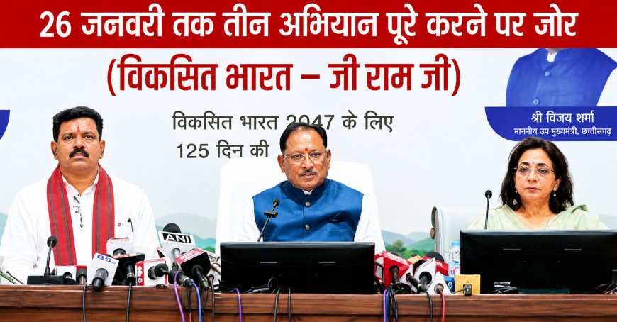 प्रदेश के 6671 स्कूलों में छात्राओं के लिए बनेंगे शौचालय, गांवों में तैयार होंगे 6 हजार से अधिक मुक्तिधाम